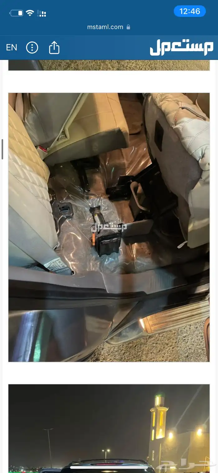 شفرليه 2009 بليزر ماشي اكثر من 250 الف مستخدم طيب الموتر 4