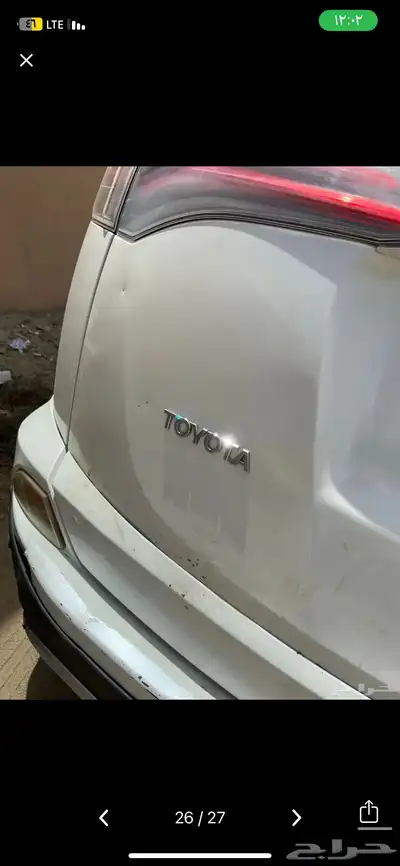 للبيع راف فور نظيف جدا 1