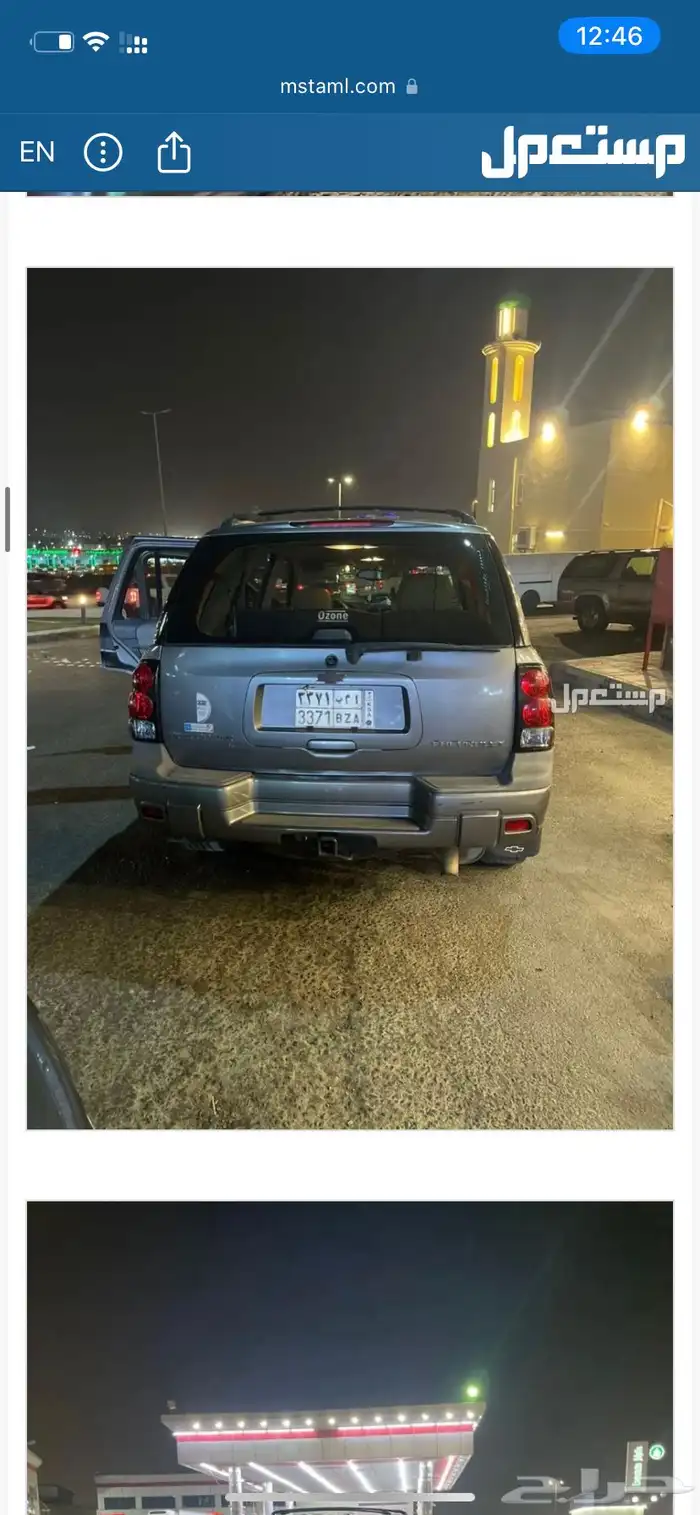 شفرليه 2009 بليزر ماشي اكثر من 250 الف مستخدم طيب الموتر 5