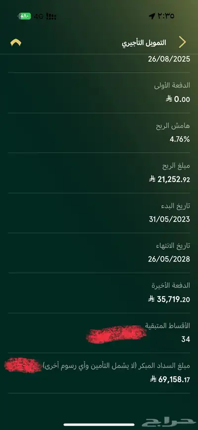 جيتور 70x plus موديل 2023 ممشى 27 الف 7