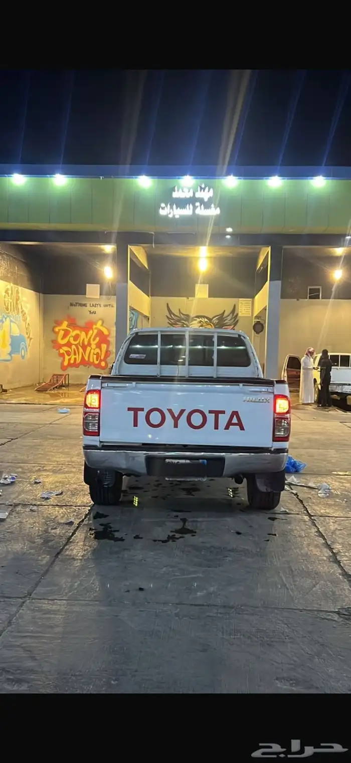 هايلكس 1