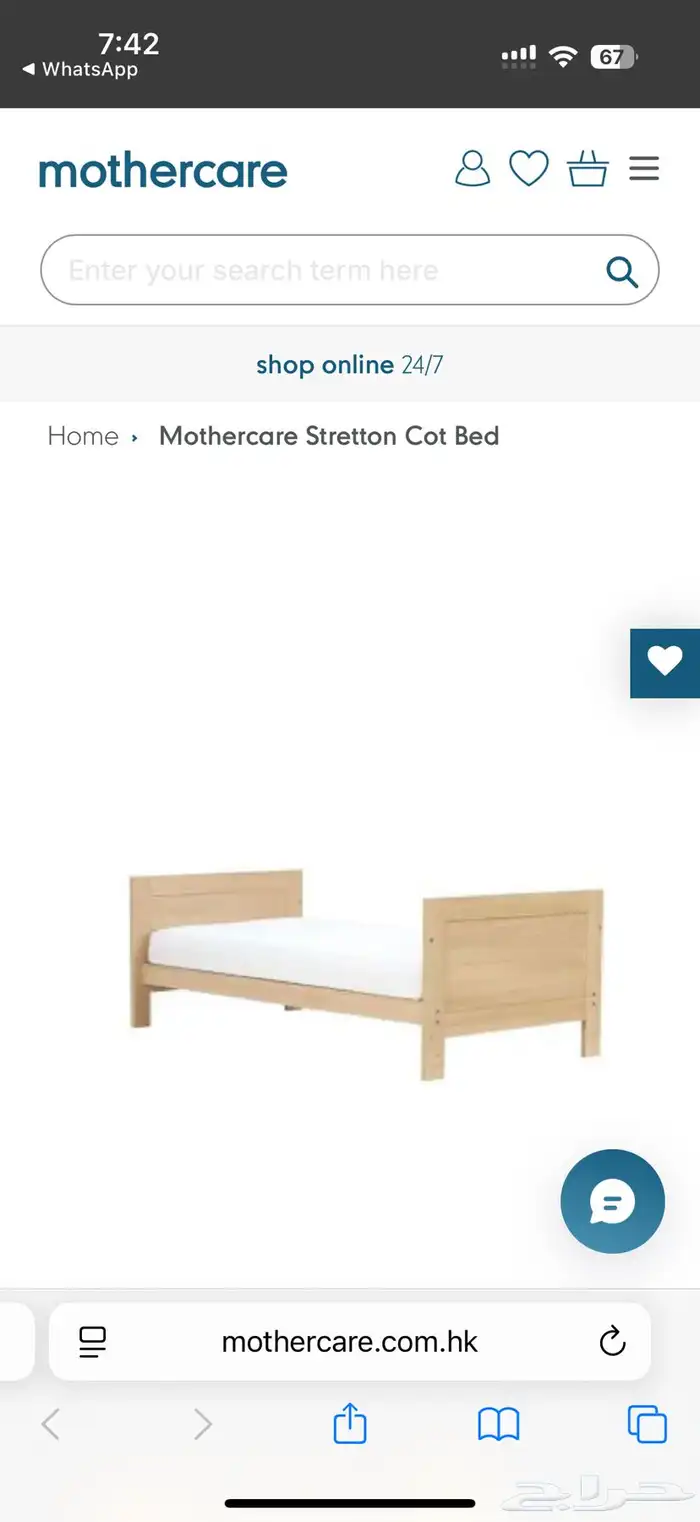 سرير مذركير جديد مواليد أطفال من سن 0 الى 6 سنواتBaby Bed 1