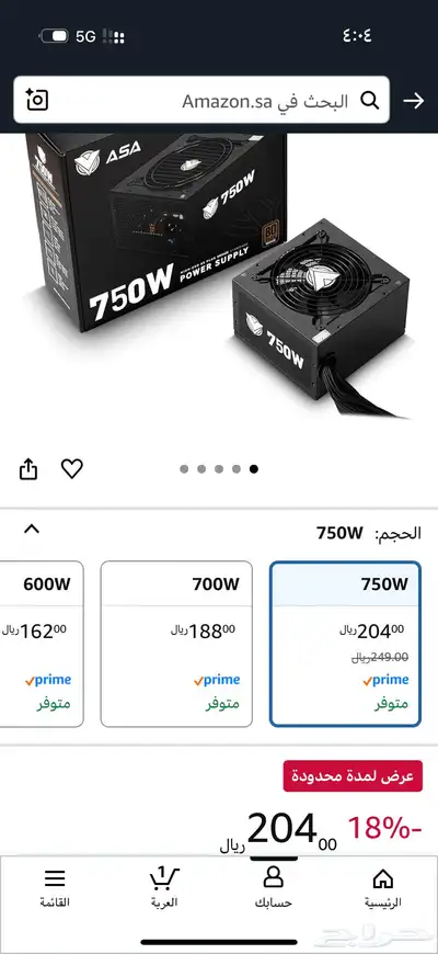 فكيته ماركب على البيسي حقي رجعته الكرتون 0