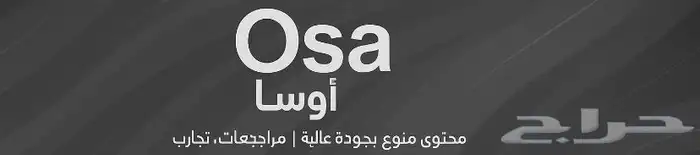 مصمم لوجو احترافي وغيرها باقل الاسعار 0