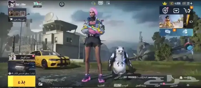 حساب ببجي للبيع اسلوب خرافي 0