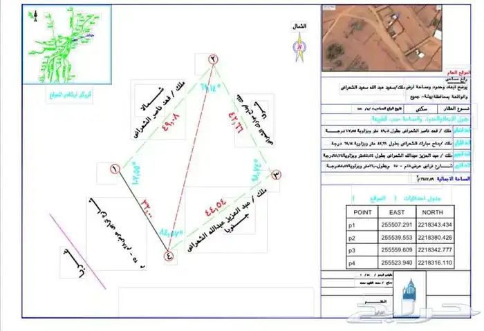 للبيع او للإيجار استراحه بحوش 0