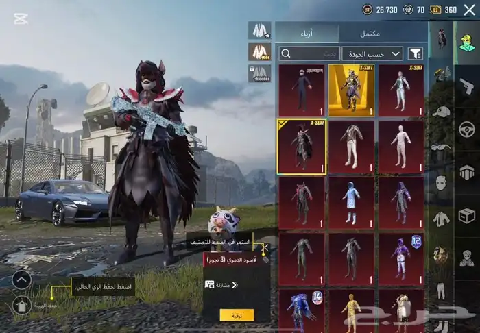 حساب ببجي 3