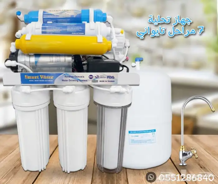 فني اجهزة التحلية 10