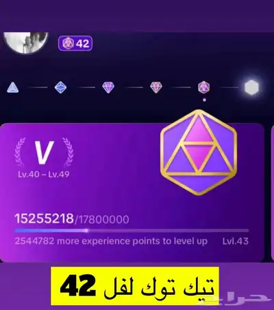 3 حسابات تيك مميزه 2