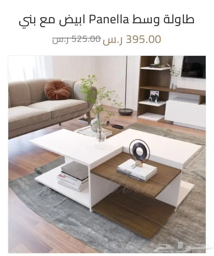 تصفية على طاولة ويط وركن قهوة 1
