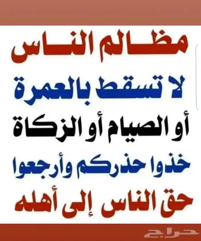 سلام عليكم جيب فورد شرج مكينه بدي قير فيه جلب فضاوه 0