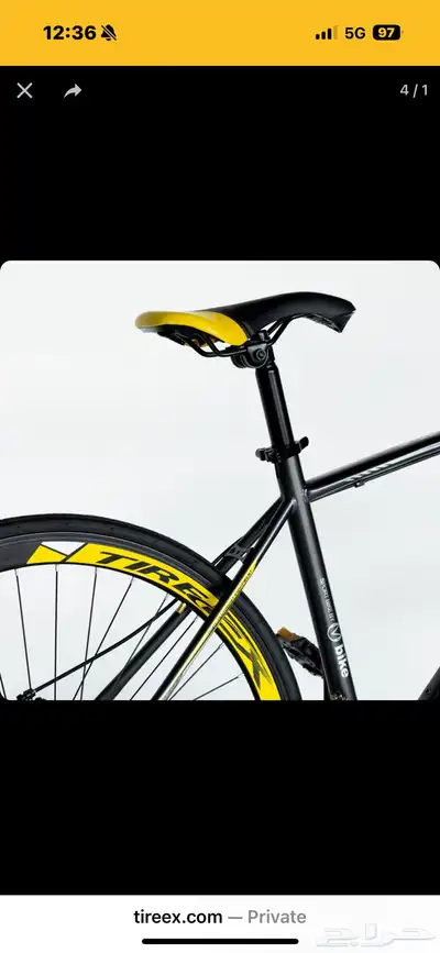 دراجة tireEx 2
