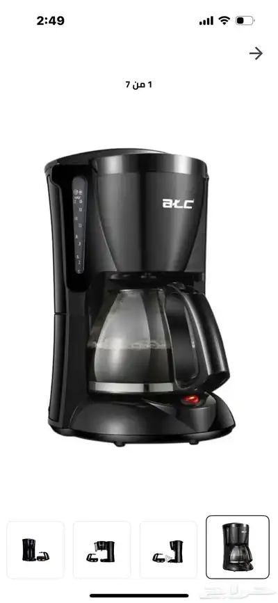 ماكينة صنع القهوه السوداء 1000w 1.25L 0