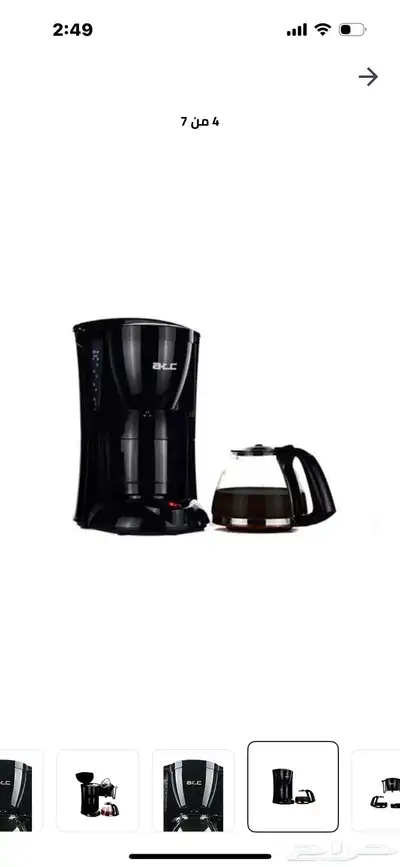 ماكينة صنع القهوه السوداء 1000w 1.25L 2