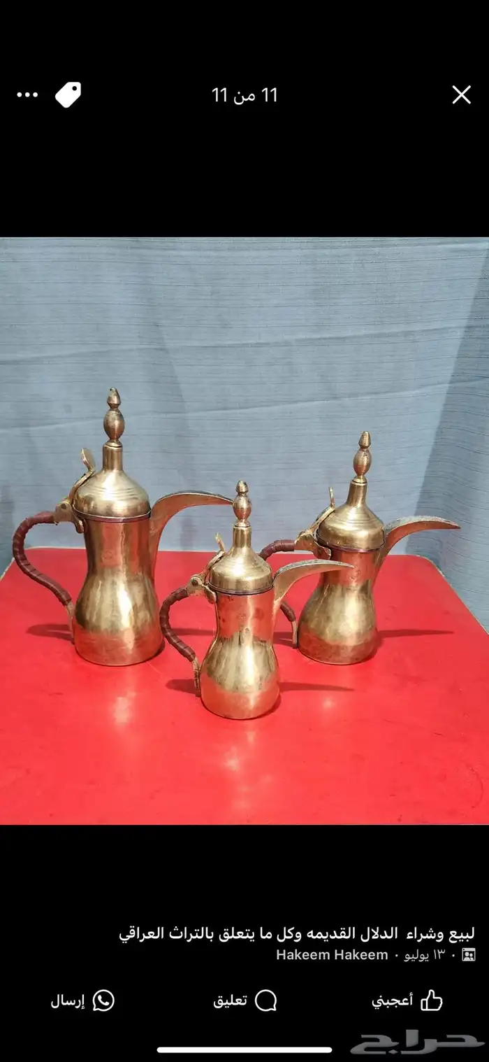 دلال 8