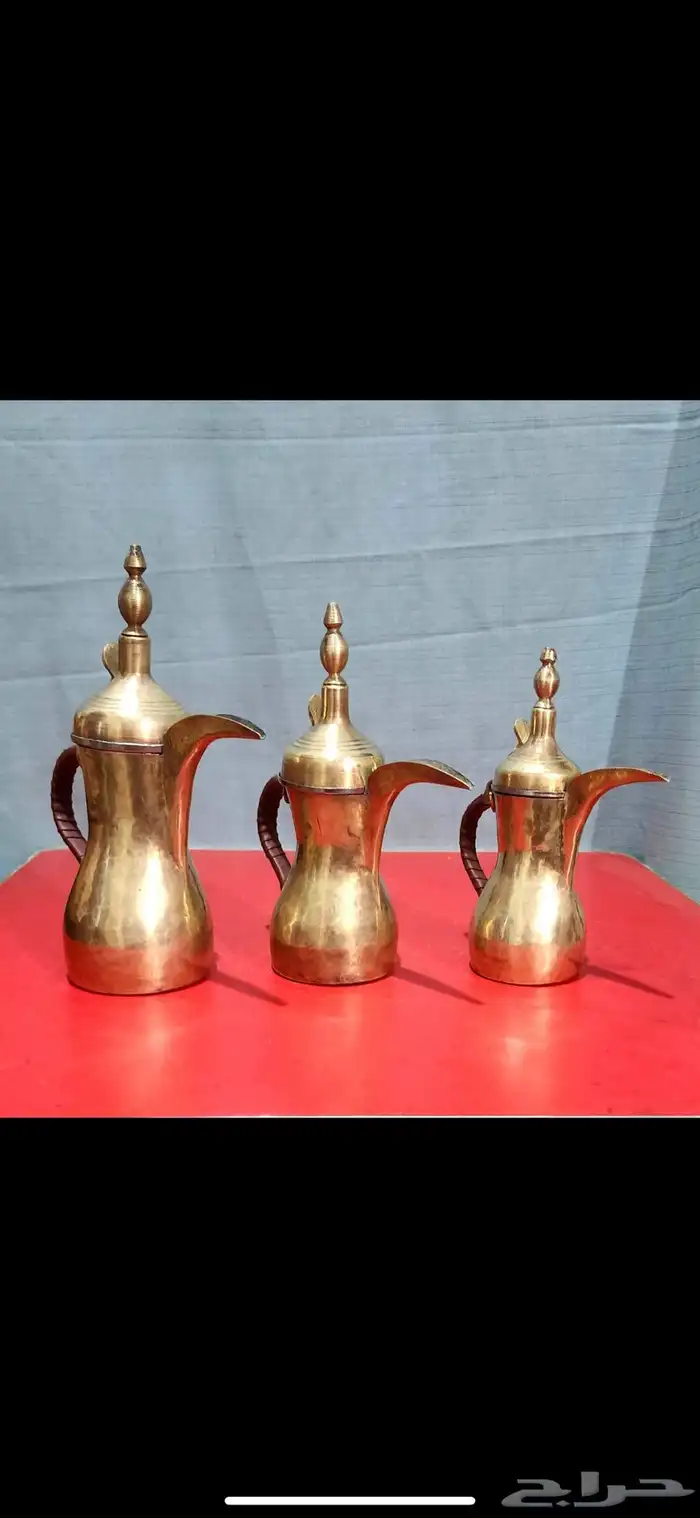 دلال 2