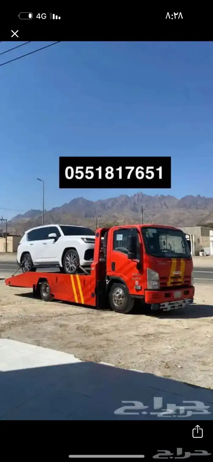 سطحه الحوميات سطحه الخاصرة0  5  5  1  8  1  7  6  5  1  طريق الرياض 0