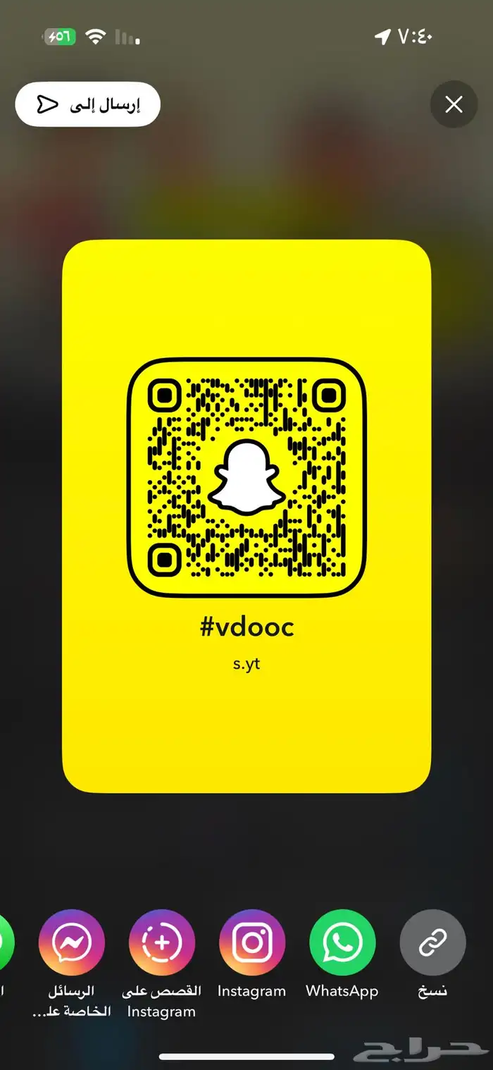 يوزر سناب شبه ثلاثي فخم 0