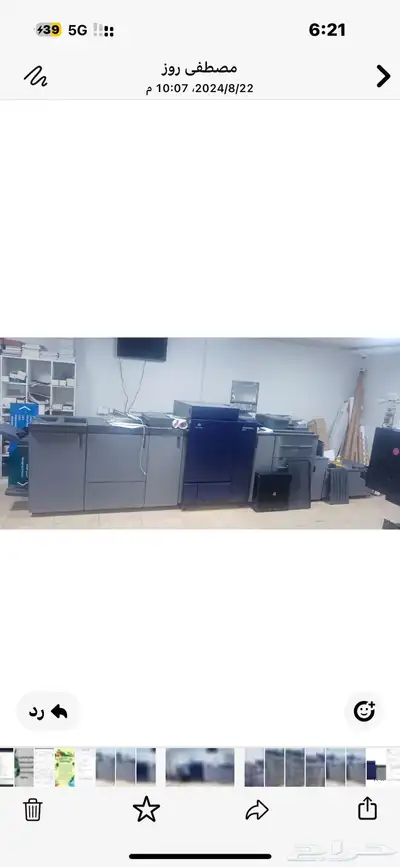 مكينة ديجتال كونيكا c6100 1