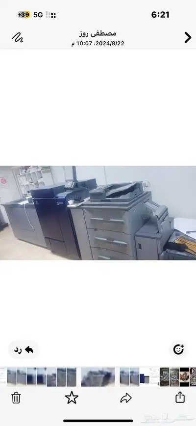 مكينة ديجتال كونيكا c6100 3