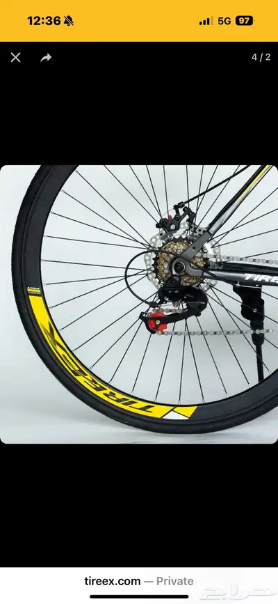 دراجة tireEx 3