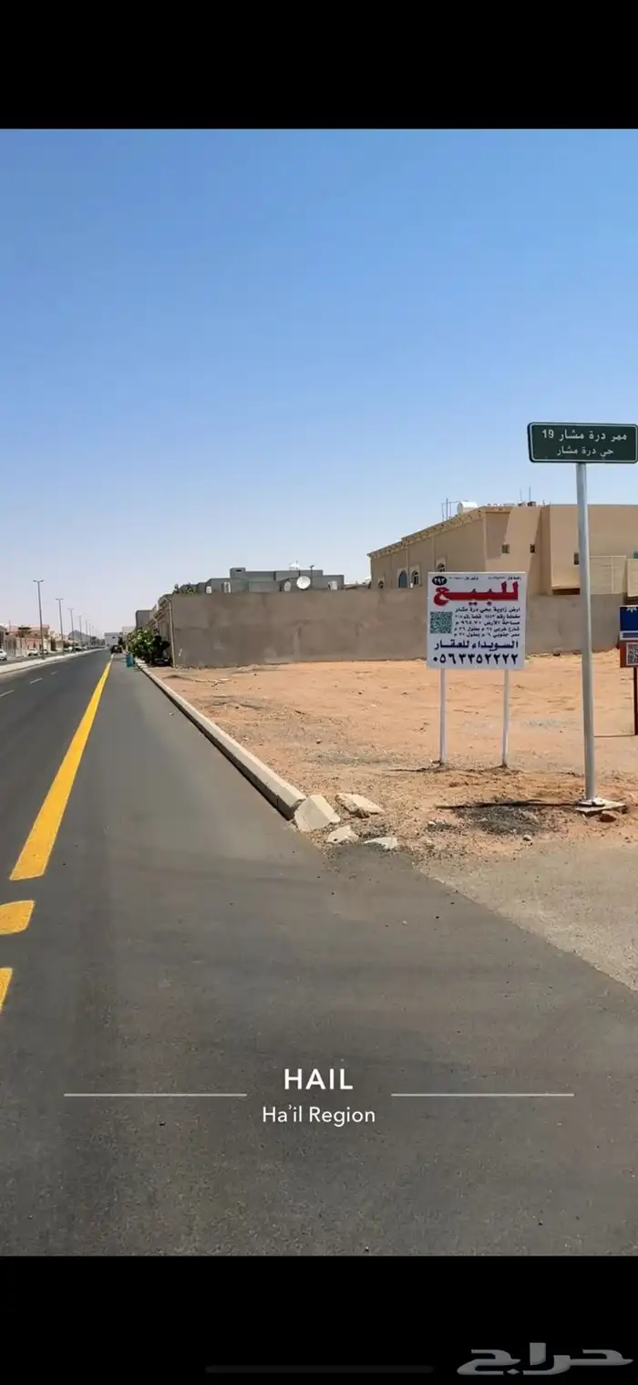 للبيع ارض سكنيه بدرة مشار شارع وممر 0