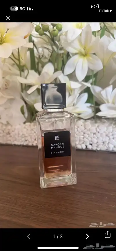 عطر 0
