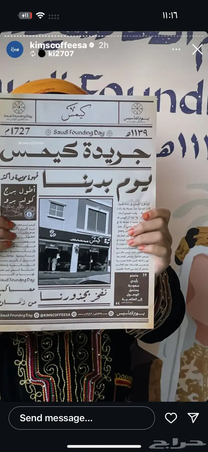 م صممة جرافيك 6