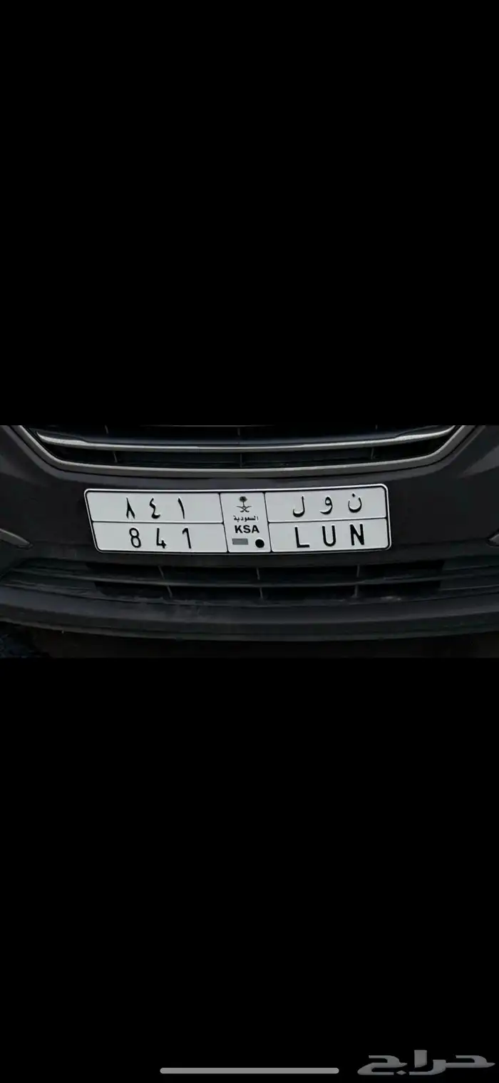 لوحه نوال 1