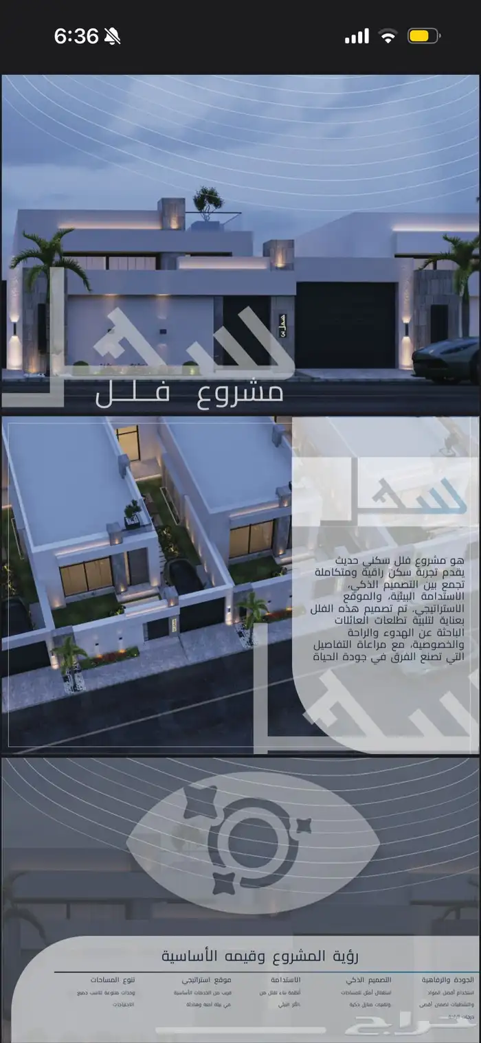 فيلا للإيجار في بحر الراكه 0