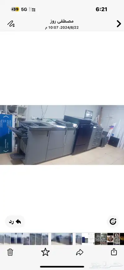 مكينة ديجتال كونيكا c6100 0