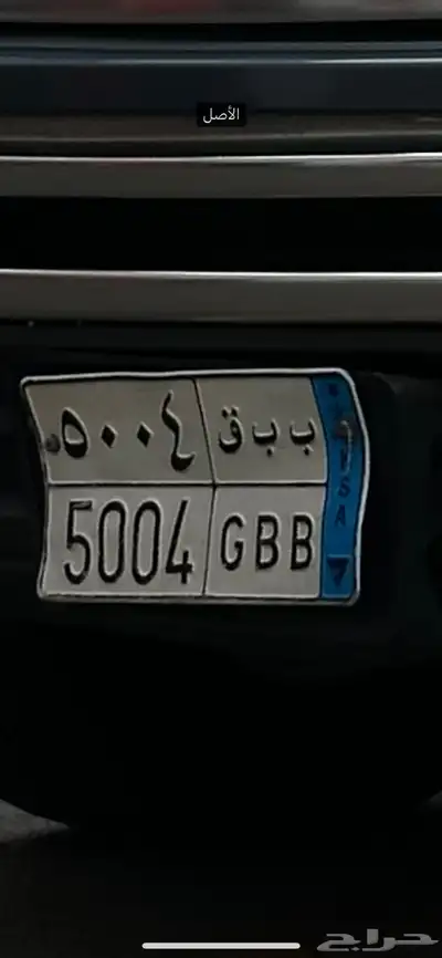 لوحه للبيع 0
