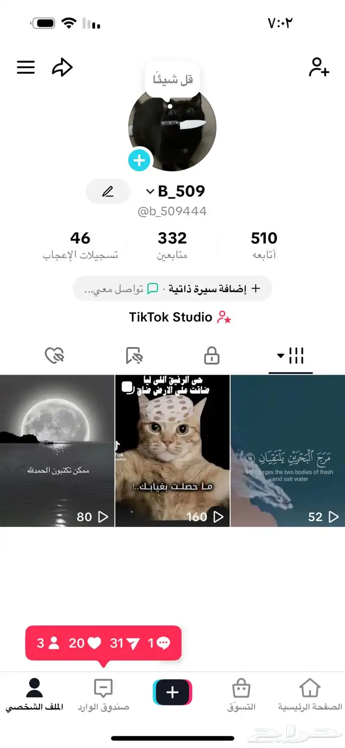 الأول بعشرين والثاني 10 1