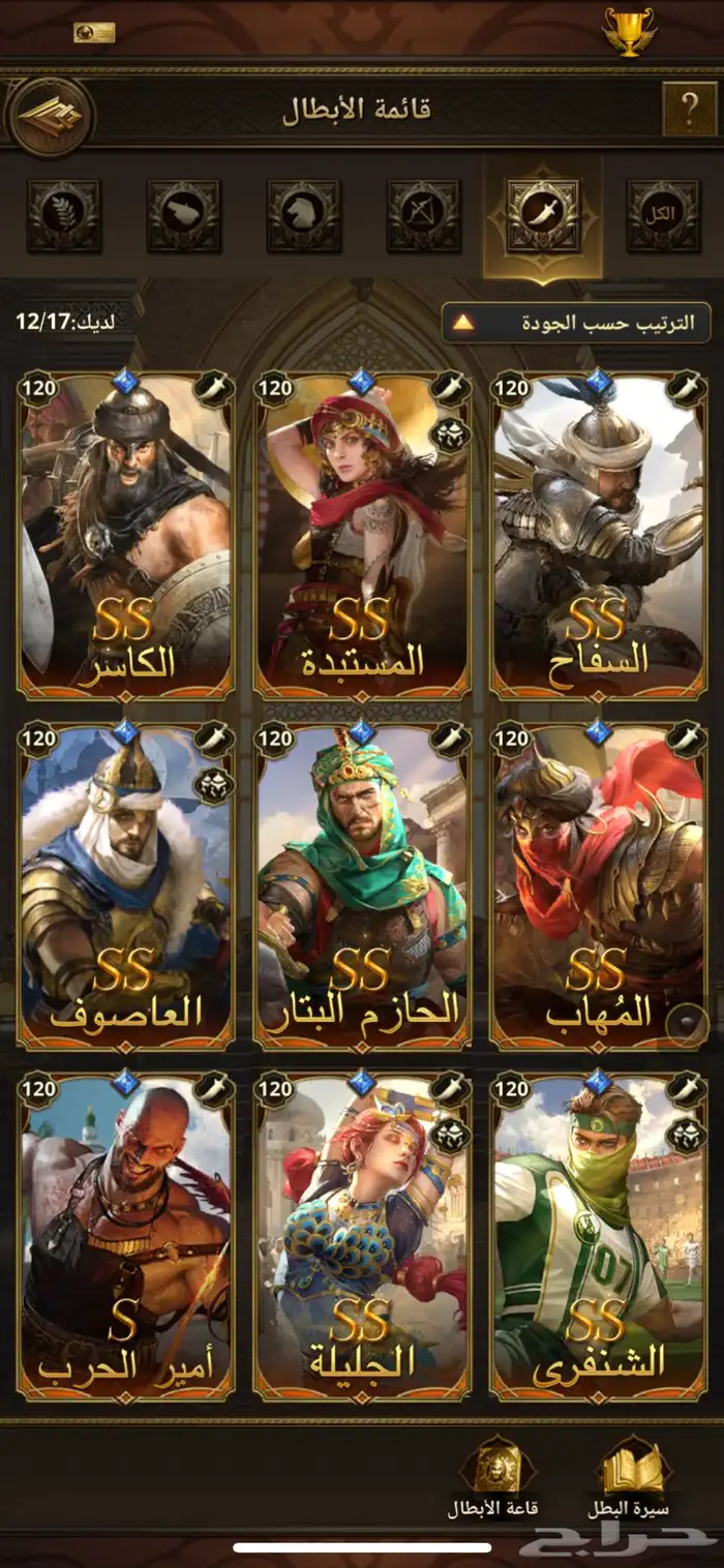 قلعه انتقام السلاطين للبيع سيرفر 451 4