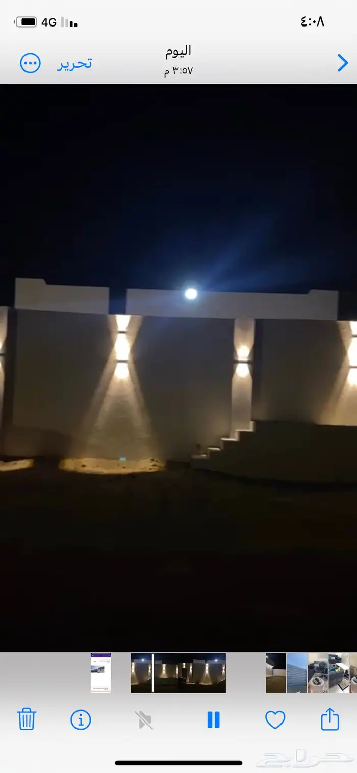 استراحة للايجار حلباء النماص 10