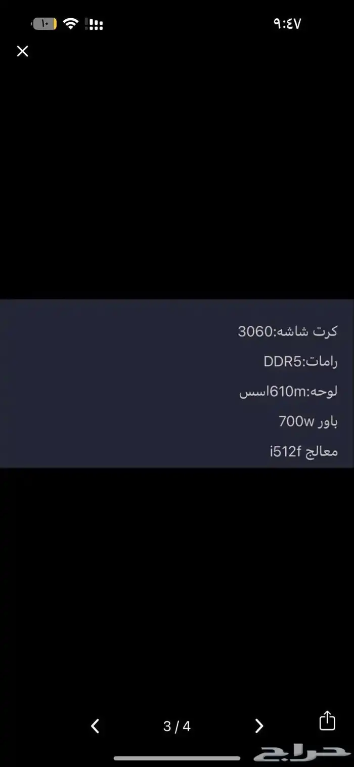 البيع بيسي 0