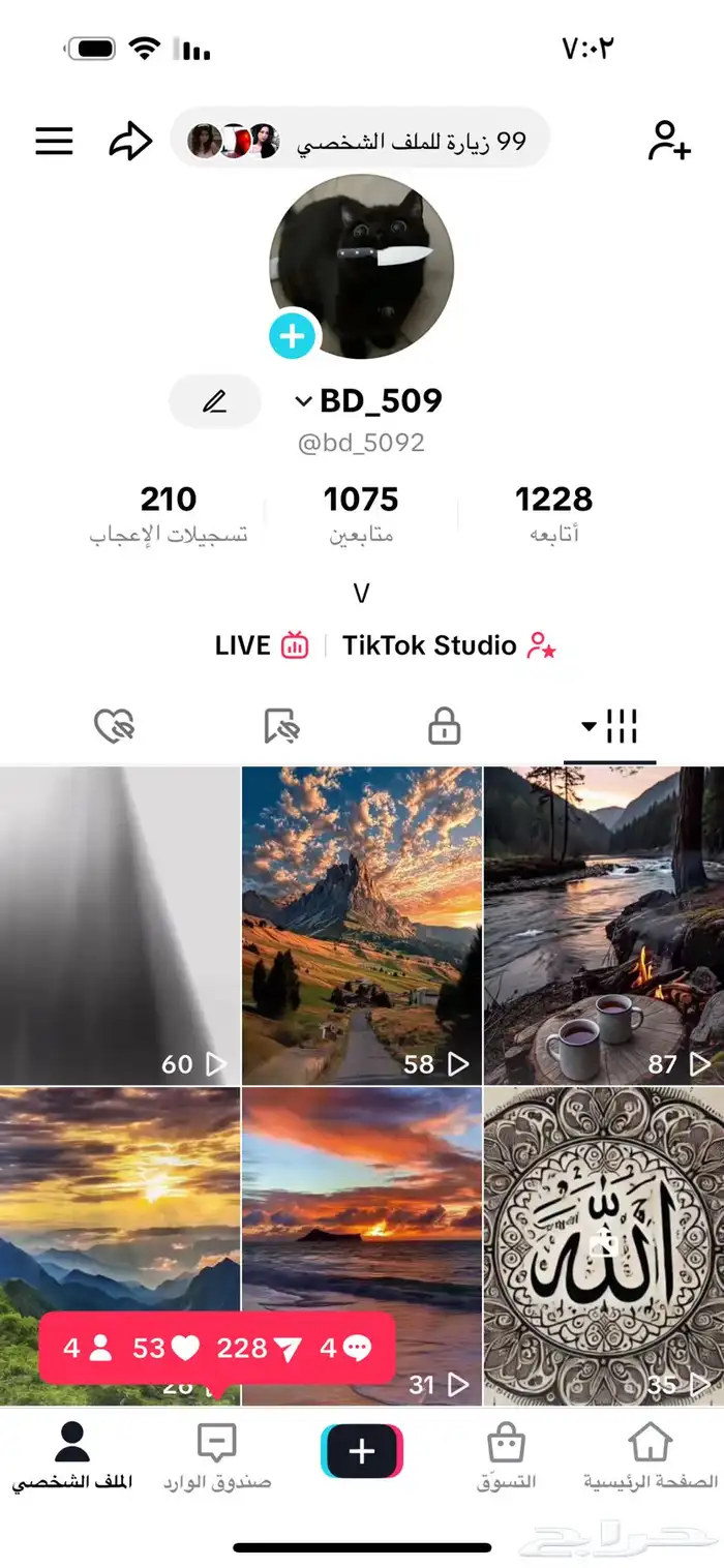 الأول بعشرين والثاني 10 0