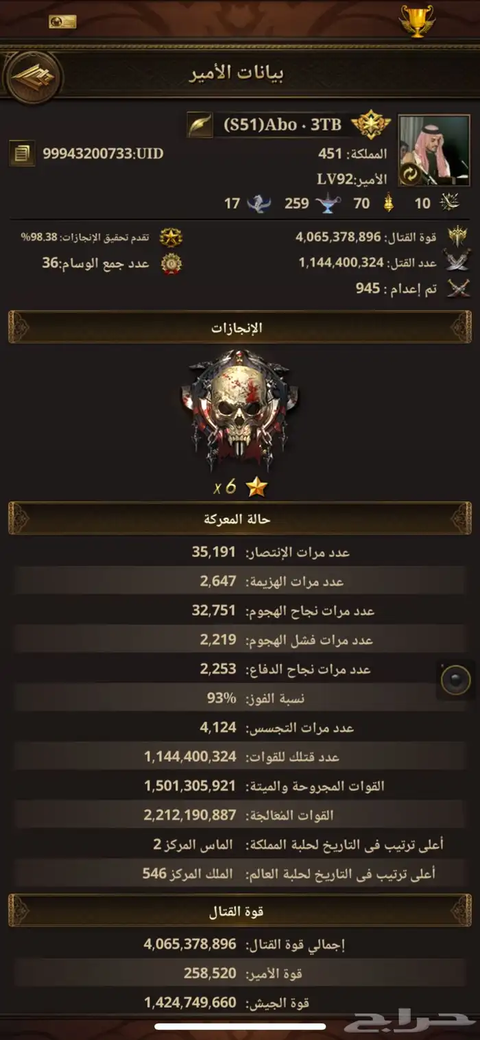 قلعه انتقام السلاطين للبيع سيرفر 451 1