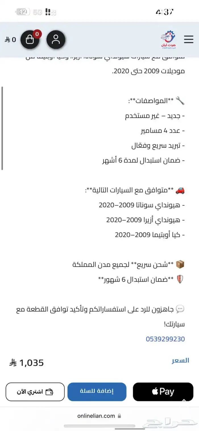 كمبروسر ورديتر جديد 1