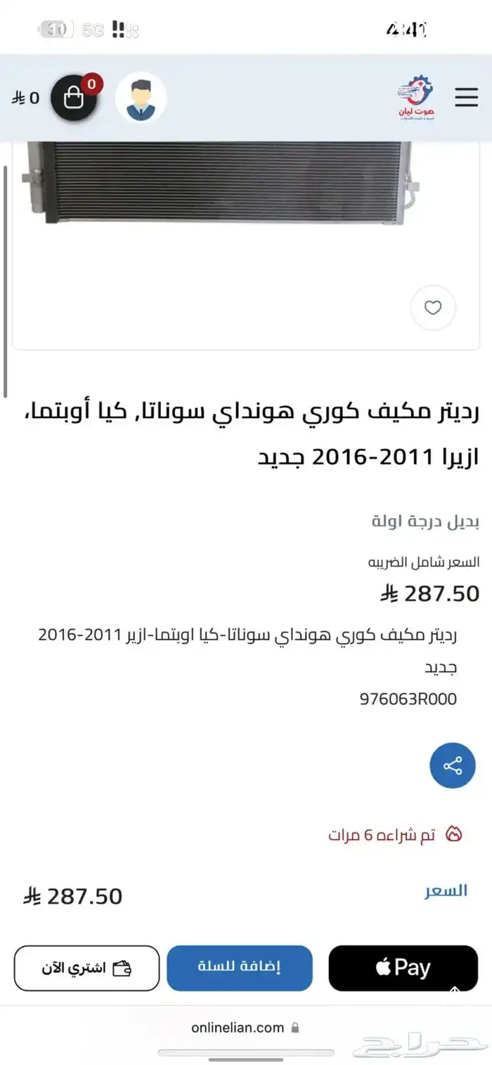 كمبروسر ورديتر جديد 2