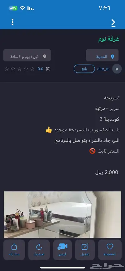 غرفة نوم 6