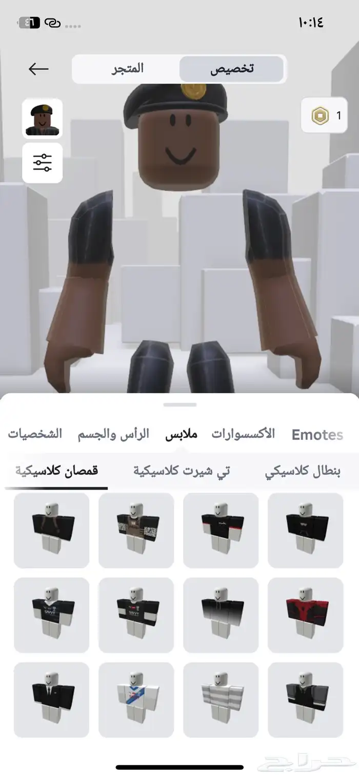 حساب روبلوكس حيوان أدبتني يركب قرو قاردن مبتدأ 2