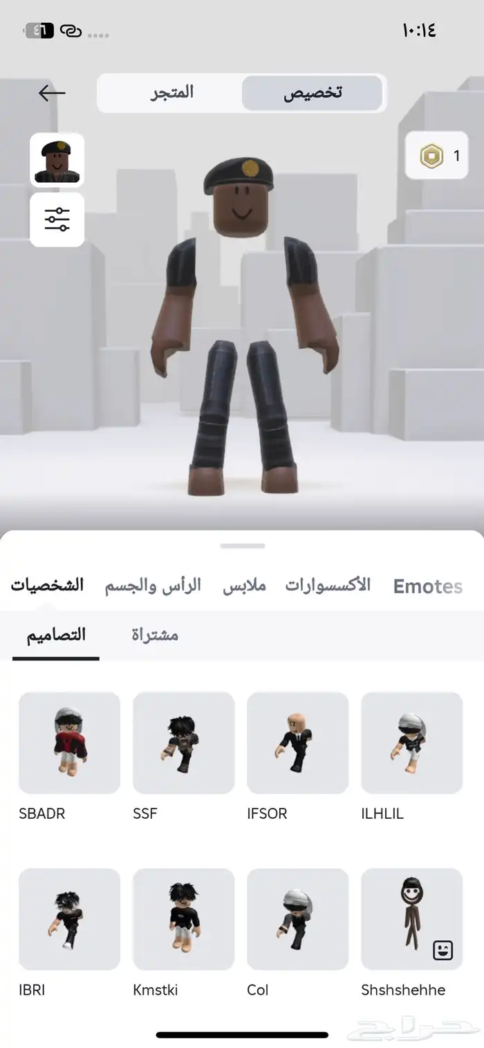 حساب روبلوكس حيوان أدبتني يركب قرو قاردن مبتدأ 1