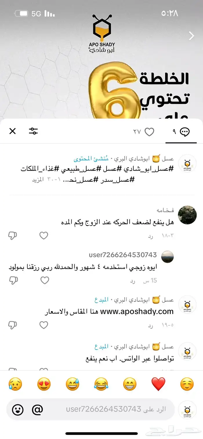 .  ربي لا تذرني فردا وانت خير الوارثين 4