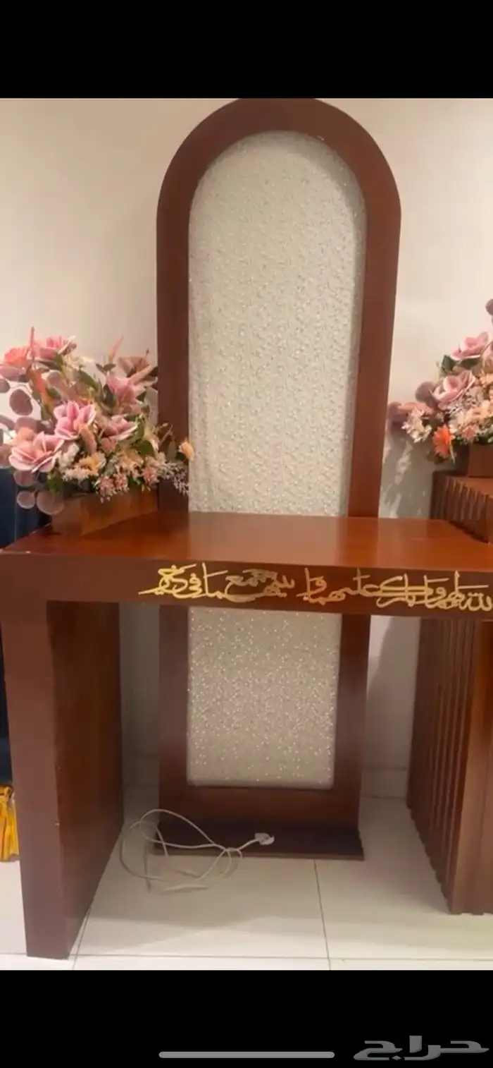 دولاب ملكه 0