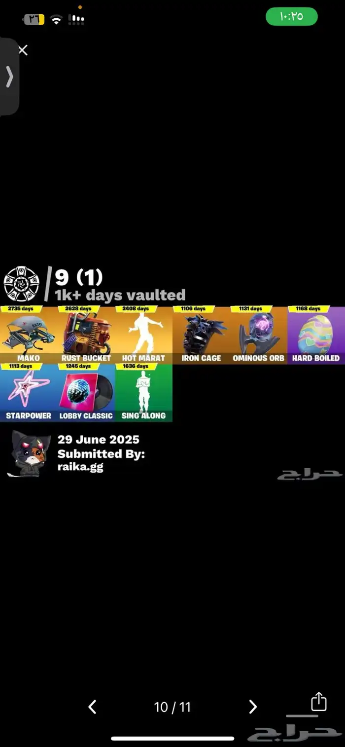 حساب فورت للبيع برافيسور و رقصت تكذال ومضلة الماكو 4