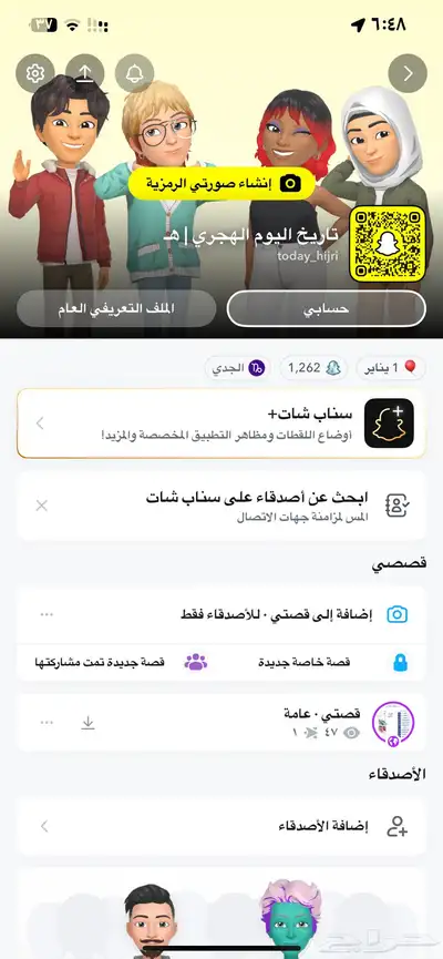 حساب تاريخ اليوم الهجري للبيع 3
