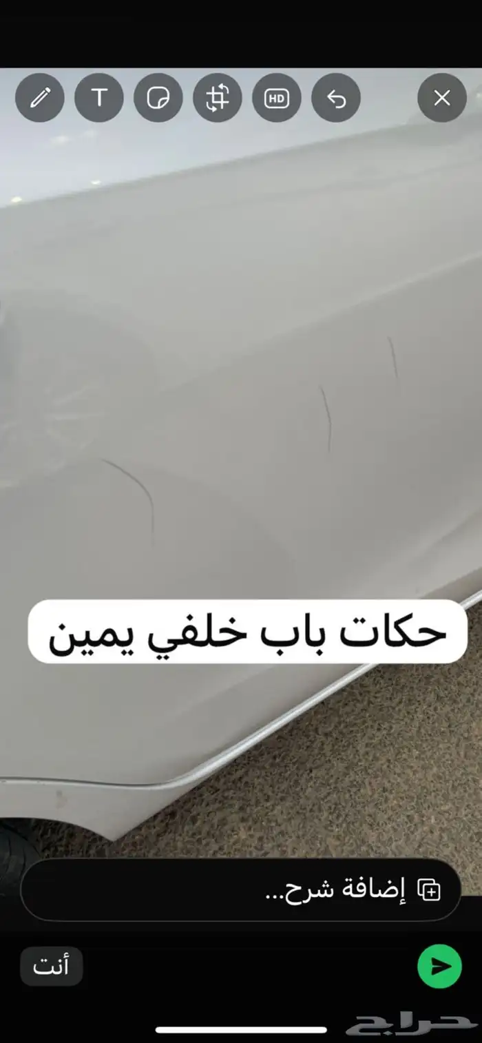 للبيع يارس2021 31