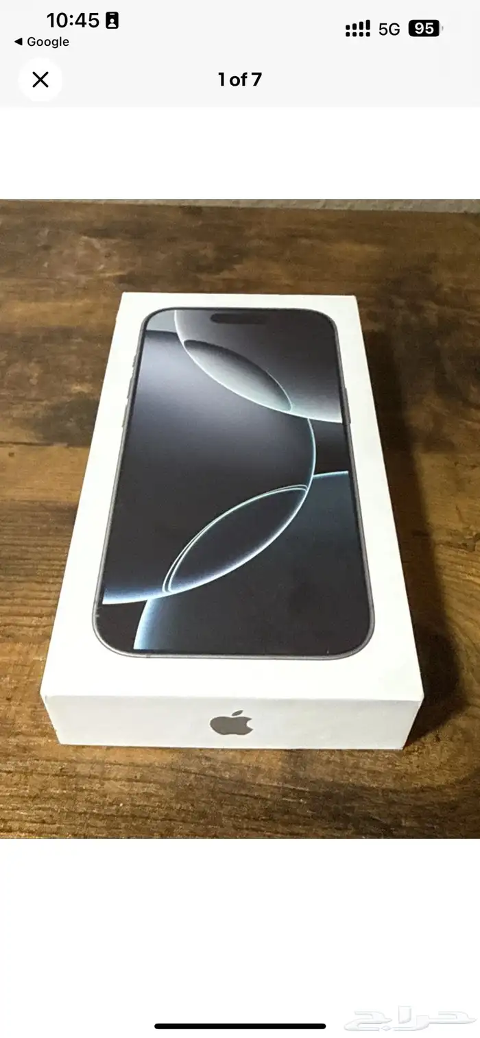عال سومI phone 16 pro 256  white titanium for highest price 1