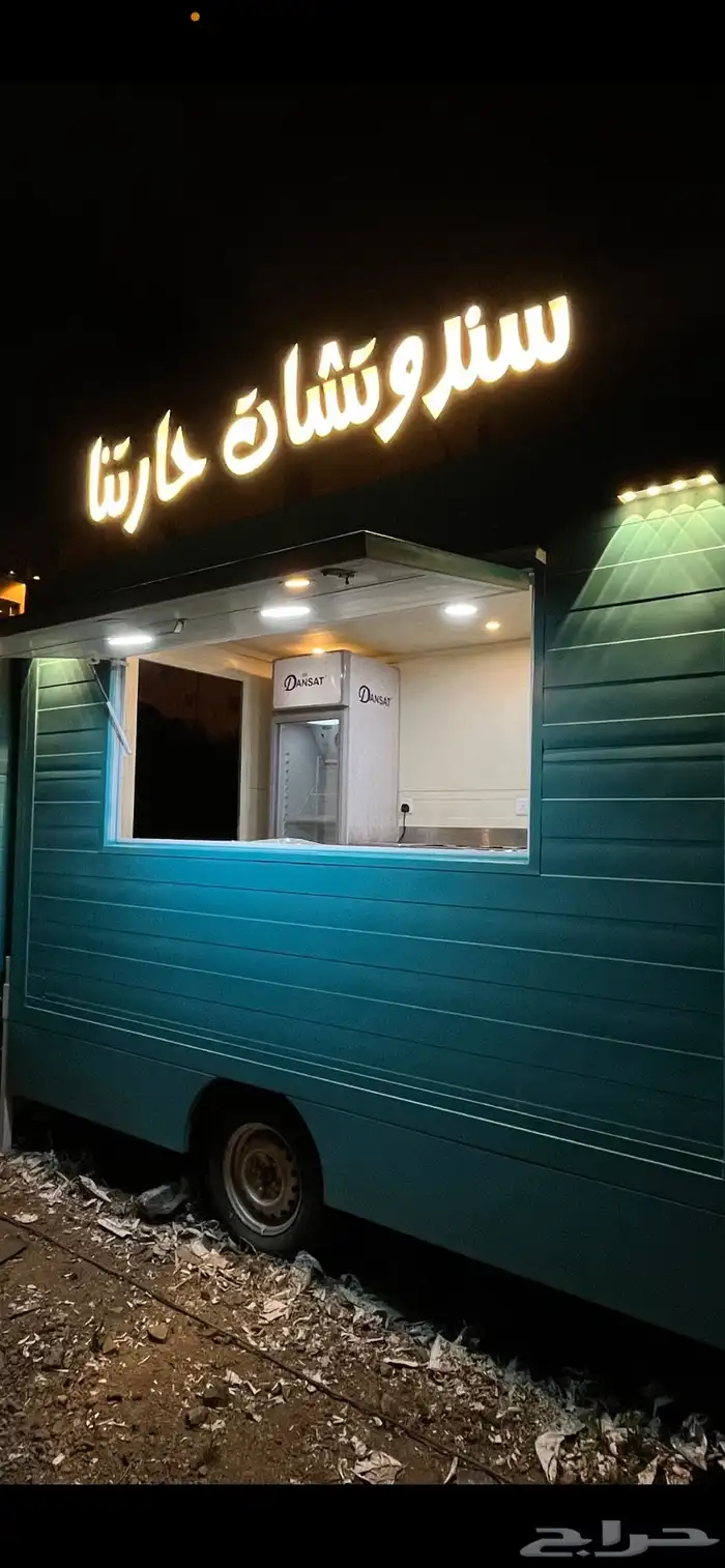 فود ترك للبيع 1